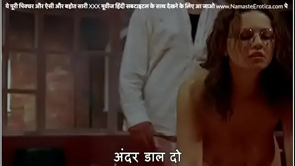 teacher on honeymoon tells husband to call her a Bitch with HINDI subtitles by Namaste Erotica dot com تازہ ویڈیوز دیکھیں