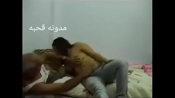 观看 Sex Arab Egyptian sharmota balady meek Arab long time 个新视频