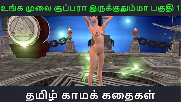 Yeni Videolar Tamil Audio Sex Story - Tamil kama kathai - An animated cartoon porn video of beautiful desi girl's solo fun izleyin