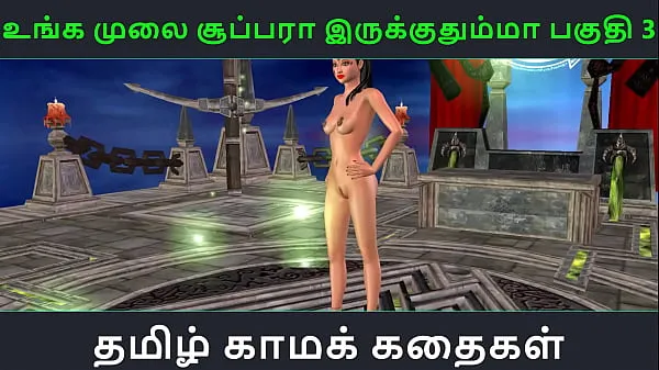 Se Tamil audio sex story - Unga mulai super ah irukkumma Pakuthi 3 - Animated cartoon 3d porn video of Indian girl friske videoer