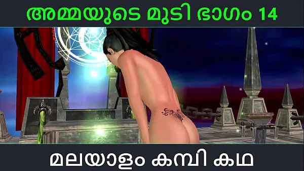 Watch Malayalam kambi katha - Sex with stepmom part 14 - Malayalam Audio Sex Story fresh Videos