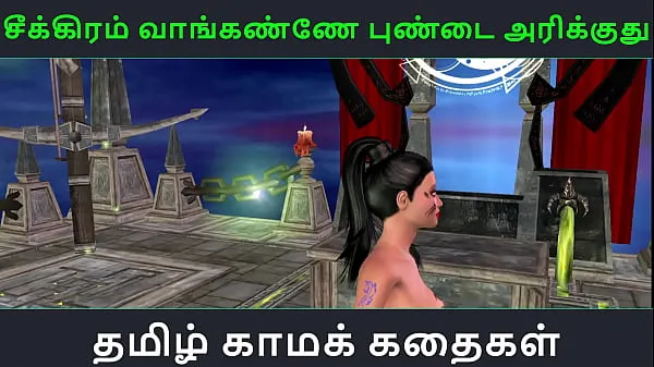 Sehen Sie sich Tamilische Audio-Sexgeschichte – Seekiram Vaanganne Pundai Arikkuthu neuen Videos an