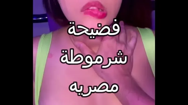 Regardez Arab Sex nouvelles vidéos